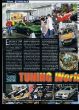 Autotuning 1-2008 Seite 48.JPG